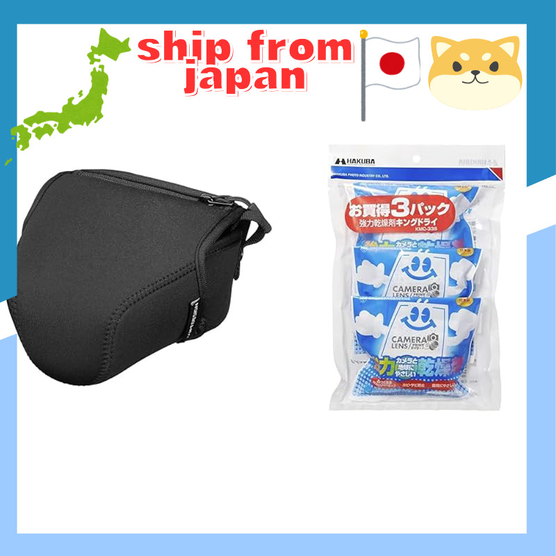 [Set Purchase] Hakuba HAKUBA Single-Lens Reflex Camera Case Luft Design Slim Fit Camera Jacket M-80 