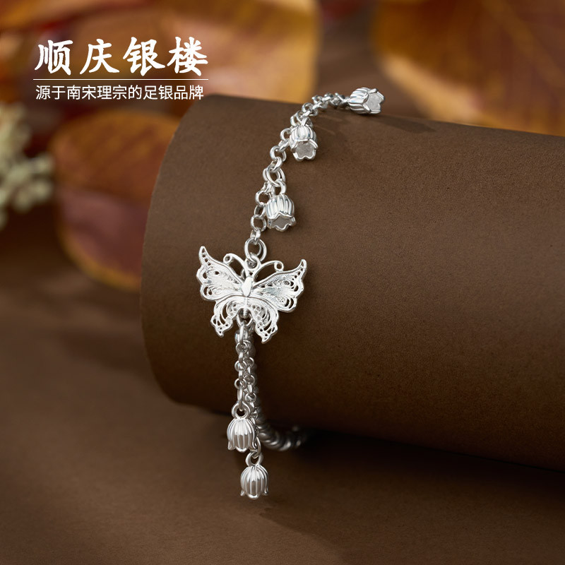 Lin Dasheng Jewelry-Shunqing Silver Building S990 สร้อยข้อมือเงินสเตอร์ลิง Perland Fang Lily of the 