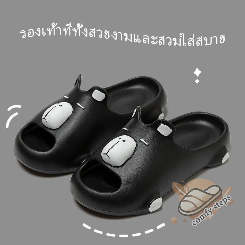 รองเท้าแตะคาปิบาร่าผู้หญิงลายการ์ตูน น่ารัก ใส่คู่รัก พื้นหนา กันลื่น ใส่สบาย