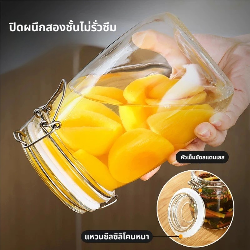DeeThai ส่งฟรี!! โหลแก้วมีฝาปิด โหลแก้วสูญญากาศ  มีหลายขนาดให้เลือก Glass sealed jar