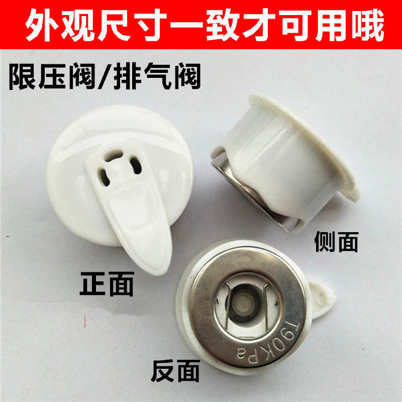 ชิ้นส่วนหม้ออัดแรงดันไฟฟ้า Aide CYSB20-70HB วาล์วไอเสีย วาล์วจำกัดแรงดัน วาล์วไอน้ำนิรภัย 2 ลิตร