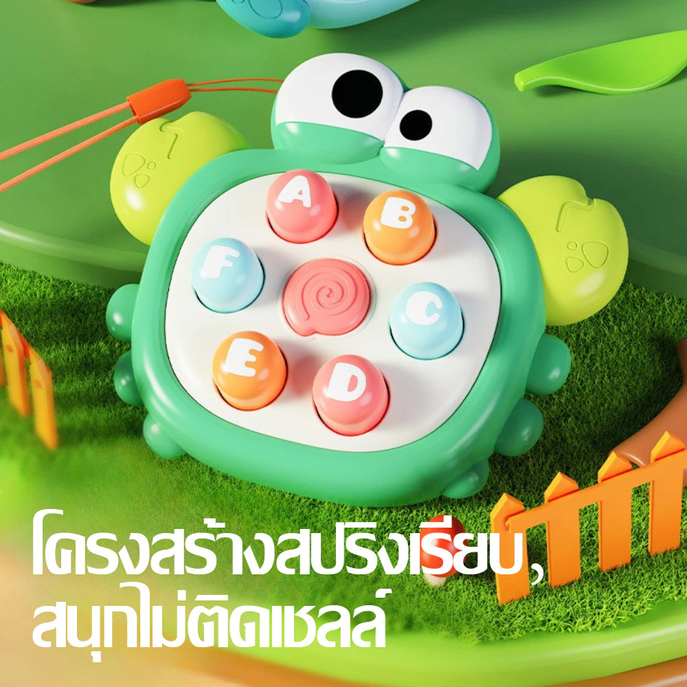 ของเล่นเสริมพัฒนาการ เกมทุบตุ่น ฝึกสมอง thumbnail 5