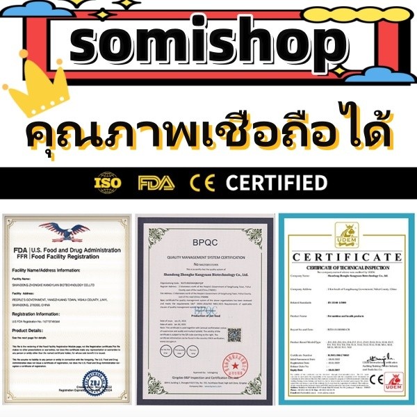 อาห ารแมว ขนมแมวเลีย 15กรัม มีคละ 3 รสชาติ - รูปที่ 7