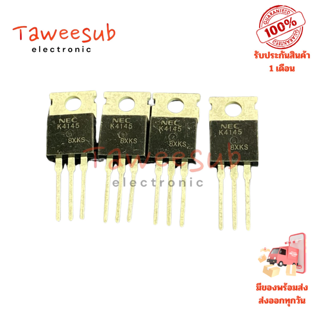 MOSFET K4145 แท้ N-Channel 84A 60V (TO-220) สำหรับวงจรพลังงานสูง
