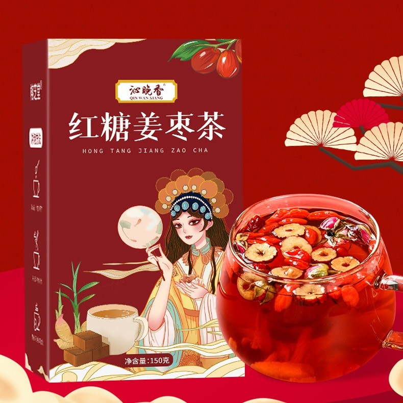 ชา7เซียน ชากุหลาบแดง ลำไย วันแดง ขิง น้ำตาลทรายแดง โกจิเบอร์รี่ สมุนไพร บำรุงภายใน บำรุงร่างภาย ผิวพรรณ 100%เป็นธรรมชาติ