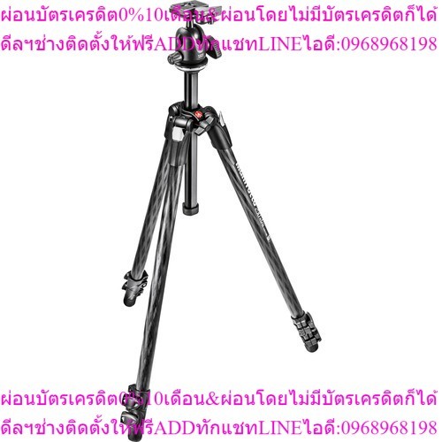 Manfrotto MK290XTC3-BH 290 Xtra Carbon Fiber Tripod with Ball Head by Fotofile