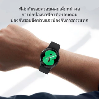 ฟิล์มกันรอยหน้าจอสำหรับ Samsung Galaxy Watch 4 5 6 7 HD 40mm 44mm ฟิล์มกันรอยหน้าจอสำหรับ Samsung Watch HD