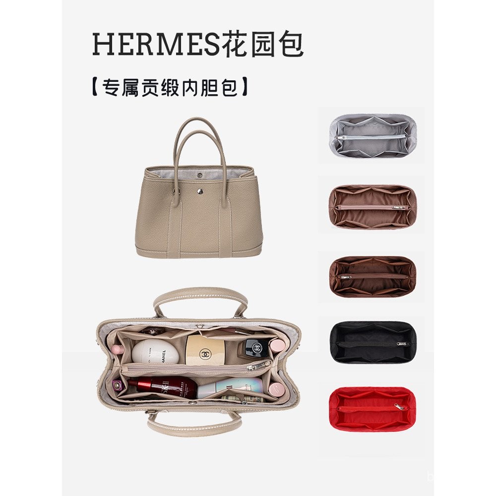กระเป๋าผ้าไหมทันสมัยที่เข้ากันได้กับกระเป๋า Hermès Garden กระเป๋าด้านใน Garden Party 30 กระเป๋าด้านใ
