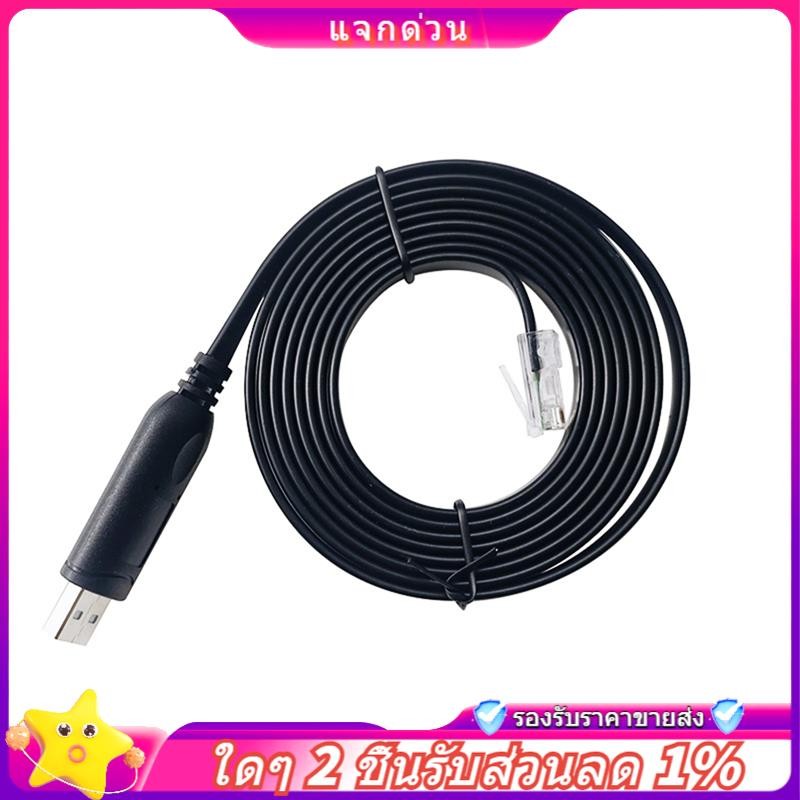 In -JIKONG USB to RJ45 Connector สําหรับ JK-PB1A16S10P JK-PB1A16S15P JK-PB2A16S15P JK-PB2A16S20P 180