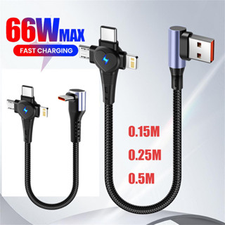 Elough 15 ซม./25 ซม./50 ซม.แบบพกพา 3-in-1 USB/Type C Fast สา…