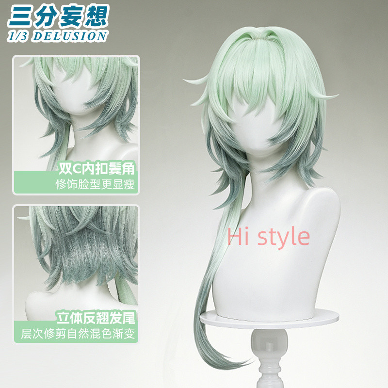 1/3delusion Honkai Star Rail Anaxa Anaxagoras คอสเพลย์วิกผม