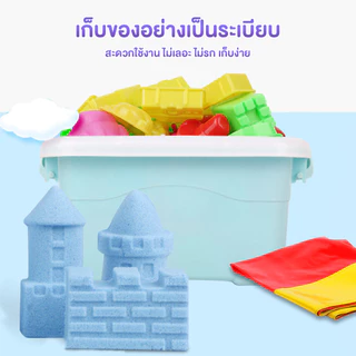 ทรายวิเศษ ทรายวิทยาศาสตร์ ทรายเด็กเล่น 1 KG. พัฒนาทักษะการลงมือปฏิบัติจริงของเด็ก ปลอดสารพิษ ไม่มีการบาดเจ็บที่มือ