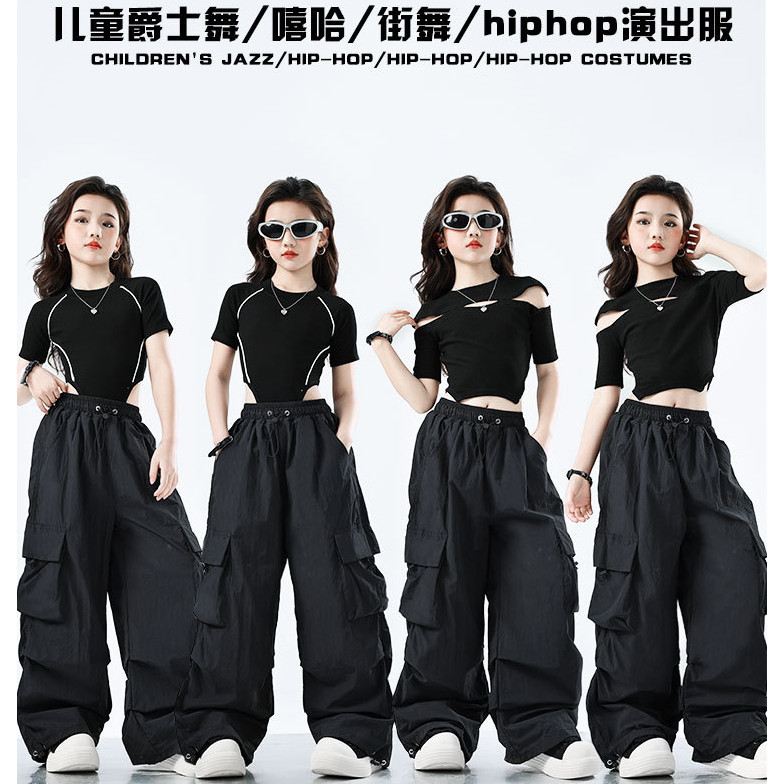 15-75KG ชุดเต้นเด็ก ชุดเต้นแจ๊ส เด็กผู้หญิง เสื้อ ชุด cover dance ชุดฮิปฮอป กางเกง ชุด cover dance เ