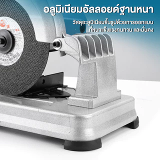 แท่นตัดไฟเบอร์ 7 นิ้ว 3000W ตัดเหล็ก/ตัดไม้/อลูมิเนียม ปรับองศาได้ 0-45° ฟรีใบตัด เหมาะสำหรับช่าง