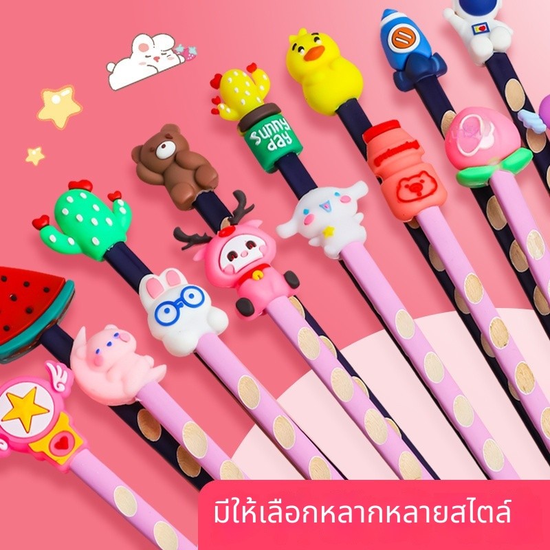 ปลอกดินสอหมวกดินสอหัวดินสอฝาปากกาซิลิโคนสำหรับนักเรียนชั้นประถมศึกษาการ์ตูนน่ารักยางลบหมวกปากกาสำหรับเด็กผู้หญิง