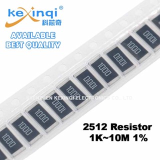 (20 ชิ้น) 2512 ตัวต้านทาน SMD 1K ~ 10M 1% 1.5K 2.2K 3.3K 4.7…