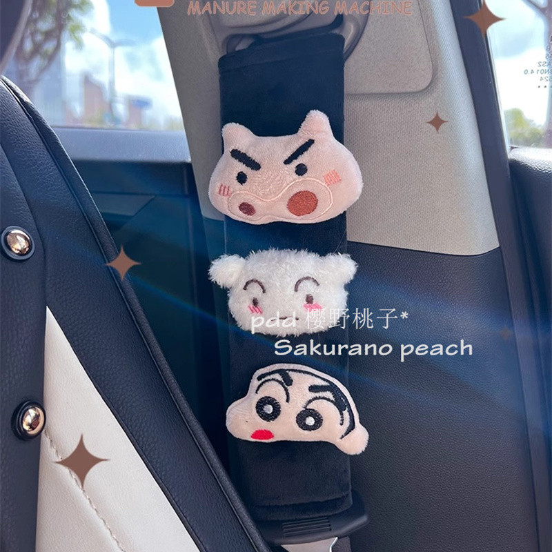 2 ชิ้น Crayon Shin-chan Car Seatbelt Cover รูปที่ 3