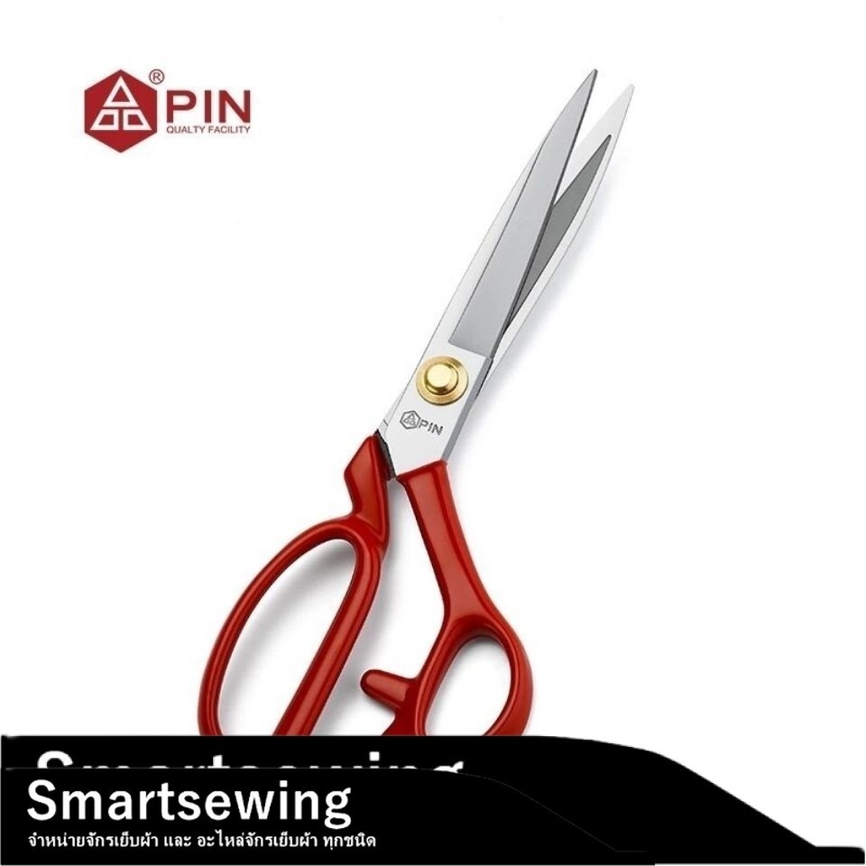 กรรไกรตัดผ้า อย่างดี ด้ามเเดง ซื้อ1เเถม1(เเถมกรรไกรตัดด้าย) รุ่น:PIN