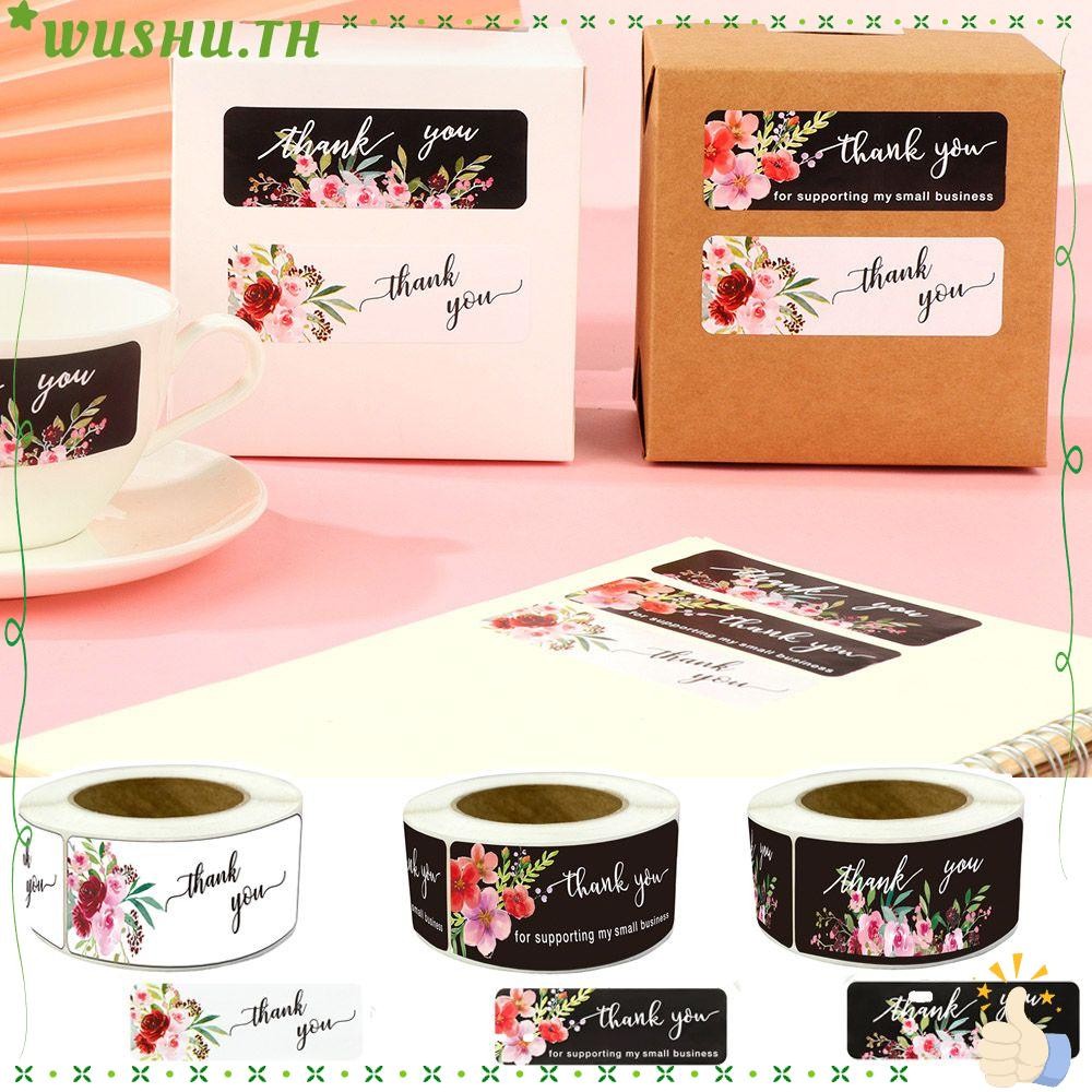 WUSHU 120/250PCS สําหรับการสั่งซื้อของคุณสี่เหลี่ยมผืนผ้าห่อของขวัญบรรจุภัณฑ์ตกแต่งธุรกิจขนาดเล็ก