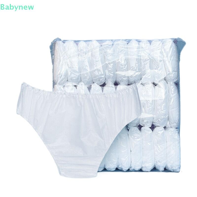 <Babynew> 30 ชิ้นผ้าไม่ทอระบายอากาศกางเกงทิ้งสําหรับผู้หญิงผู้ชายธุรกิจทริปสปาล้างฟรีกางเกงบุรุษชุดชั้นในลดราคา