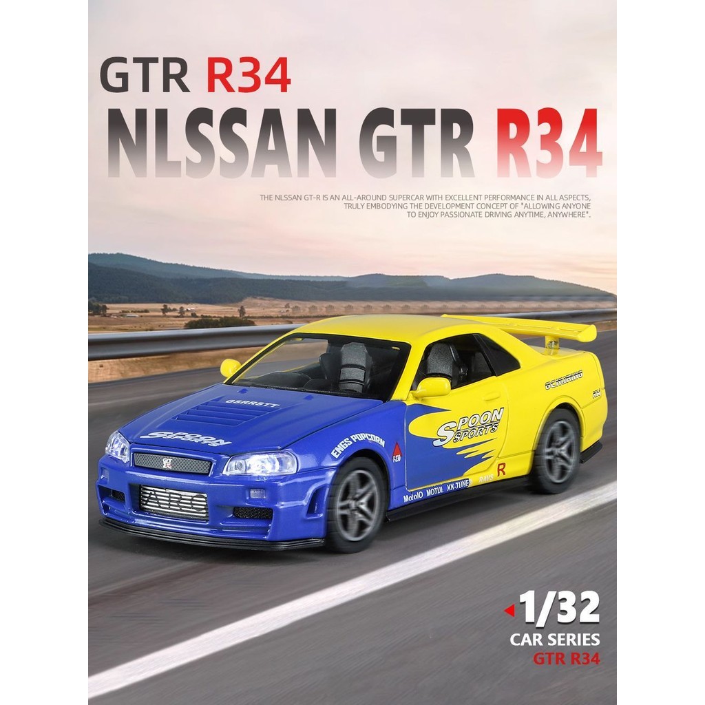 โมเดลรถสปอร์ต WL8S 1/32 Nissan GTR Skyline R34 สำหรับเด็ก จำลองโลหะผสม มีเสียงและแสง รถดึงกลับของเล่นตกแต่ง ราคา ถูกที่สุด ดีลบีเคเค แกลเลอรีภาพที่ 7
