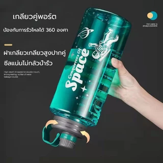 ขวดน้ำพกพา ขวดน้ำความจุ 1.1-3 ลิตร ขวดน้ำขนาดใหญ่ มี 2 สี หลายขนาดให้เลือก ขวดน้ำกลางแจ้ง แก้วน้ำพกพา