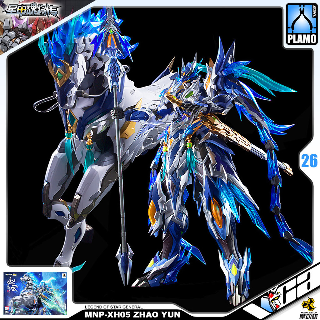 VCA ⭐️ MOTOR NUCLEAR LEGEND OF STAR GENERAL 星甲魂将传 MNP-XH05 ZHAO YUN WHITE DRAGON HORSE 赵云 METAL BUIL