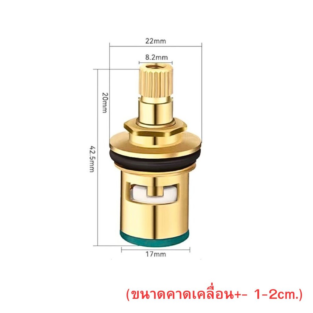 แกนวาล์วก๊อกน้ำ ทองเหลือง สำหรับก็อกน้ำ  ก๊อกอ่าง #AK-0010 - รูปที่ 5
