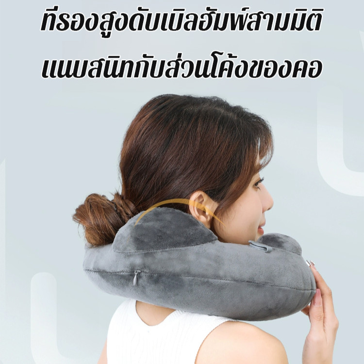 หมอนรองคอพกพาถอดซักได้/หมอนเป่าลมรูปตัว U แบบกดอัตโนมัติ/หมอนรองคอเป่าลมพกพา