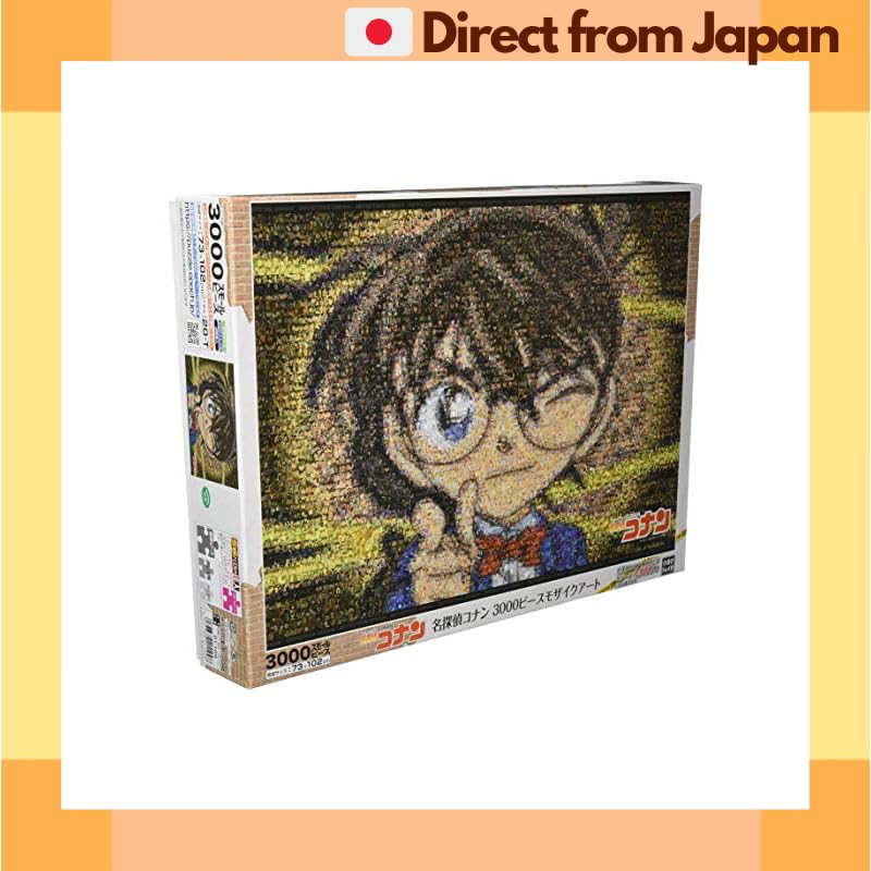 EPOCH 3000 ปริศนาจิ๊กซอว์ชิ้นเล็ก – นักสืบ Conan Mosaic Art 21-109 [จัดส่งญี่ปุ่น]
