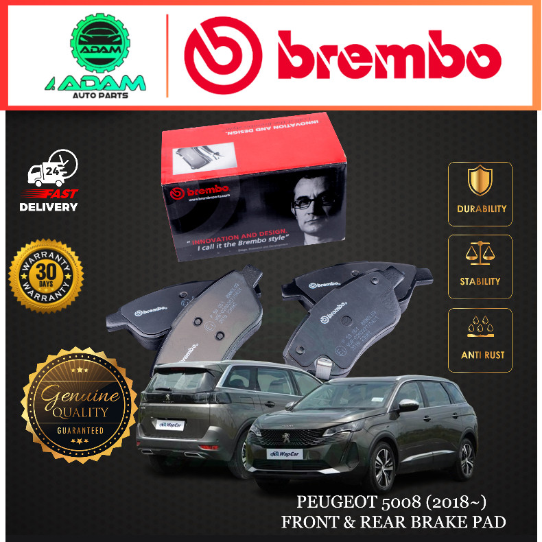 BREMBO PEUGEOT 5008 (2018~) ผ้าเบรคหน้าหรือหลัง