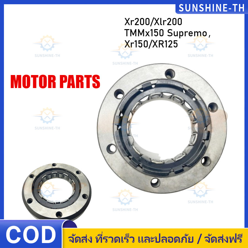 ชุดวันเวย์สตาร์ทมือ (คลัทช์สตาร์ท) One Way Starter Bendix Xr200 Xlr200 Xr150 XR125 28120-KCJ-900