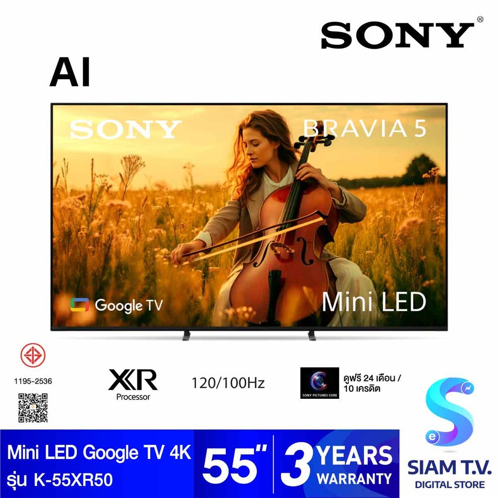 SONY  BRAVIA XR Clear Image AI Mini LED Google TV 4K รุ่น K-55XR50 สมาร์ททีวี ขนาด 55 นิ้ว โดย สยามท