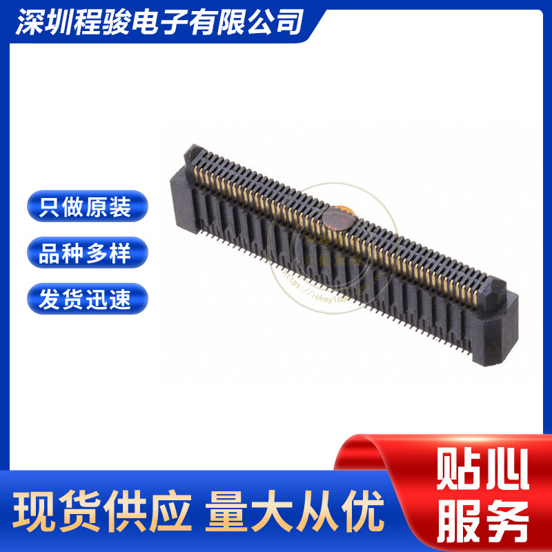 ERM8-050-99.0-L-DV-K-TR100PIN0.8MM บอร์ดคู่ขั้วต่อปลั๊ก Central พร้อมคอนแทคเลนส์