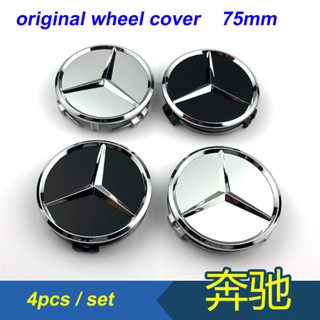 4pc 75mm Mercedes Benz Black Hub Cap Hub Caps ฝาครอบดุมล้อ
