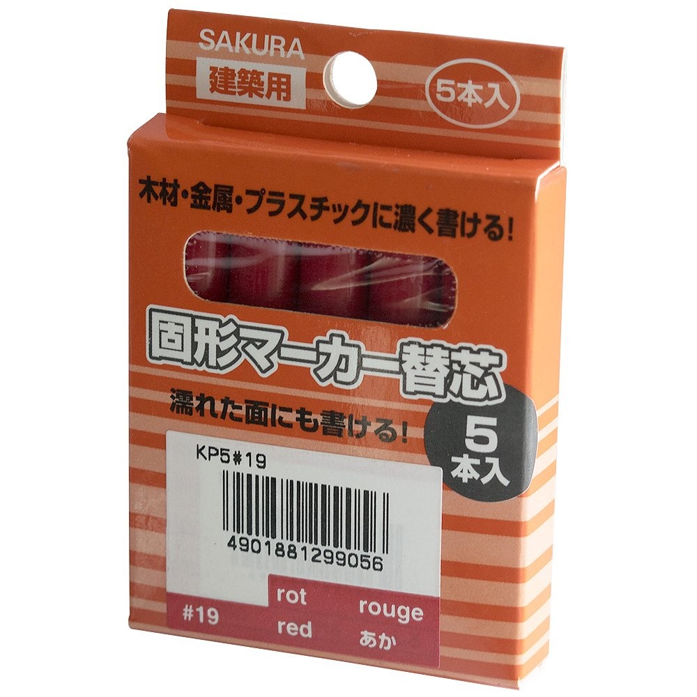 【Direct from Japan】 รีฟิลมาร์กกิ้งชอล์ก ซากุระ แดง 5 ชิ้น KP5#19