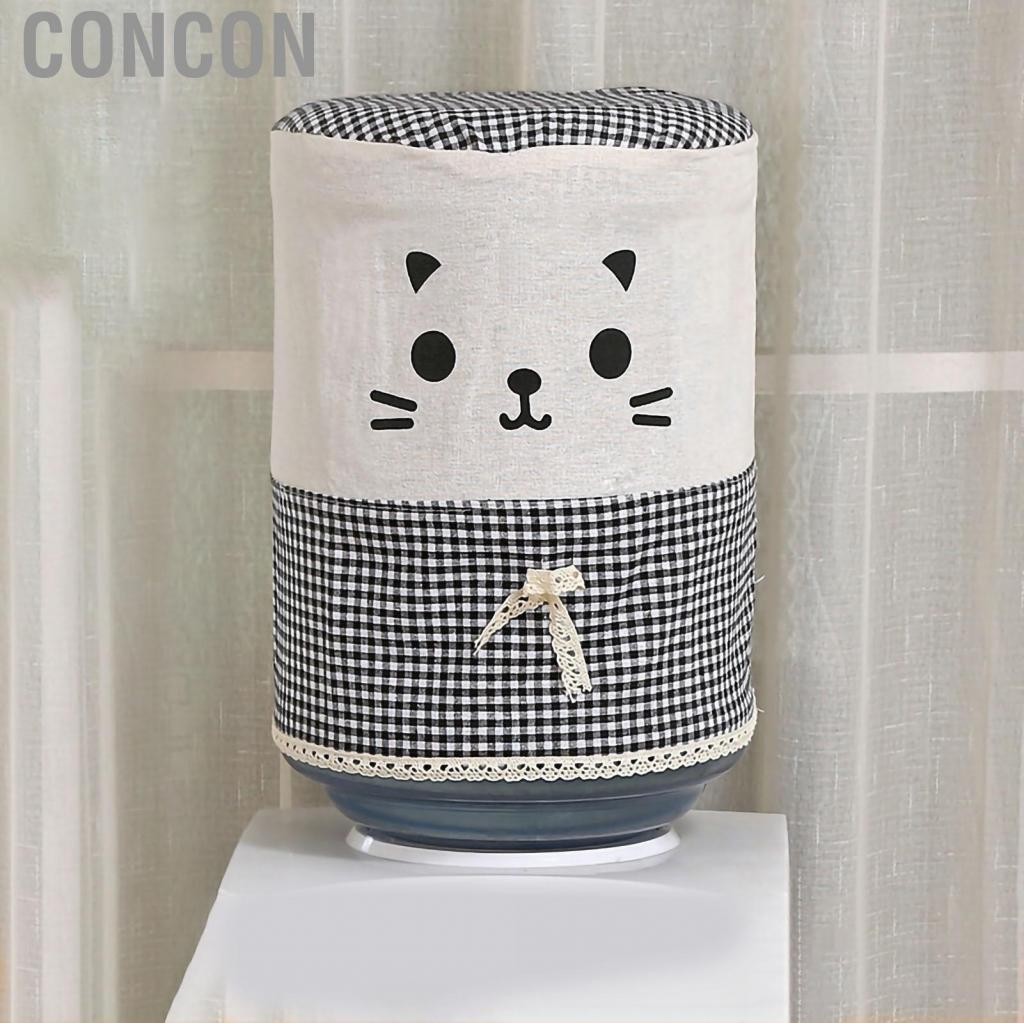 Concon ตู้น้ำถังฝาครอบReusable Barrelฝุ่นน่ารักสำหรับHome Office