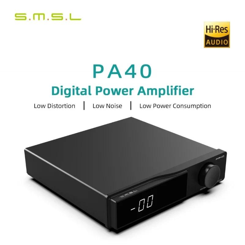 Smsl PA40 เครื่องขยายเสียงดิจิตอล Class D EQ Bass Treble Adjustment Romote Control แหล่งจ่ายไฟในตัว