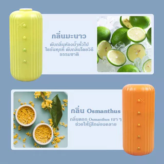 litai น้ำยาดับกลิ่นชักโครก เจลดับกลิ่นชักโครก ช่วยขจัดคราบ ลดกลิ่นเหม็น กำจัดแบคทีเรียในชักโครก