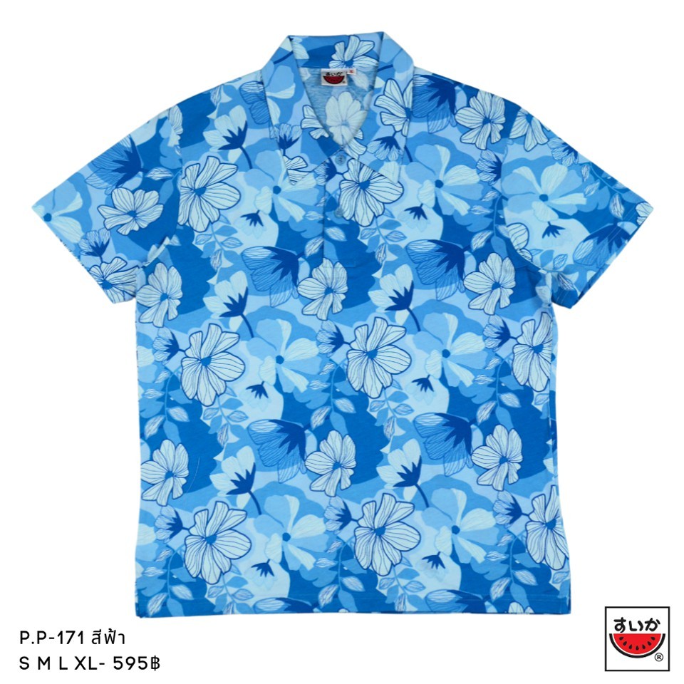 แตงโม (SUIKA) -เสื้อยืดคอปกแขนสั้น พิมพ์ลาย   (P.P-171)
