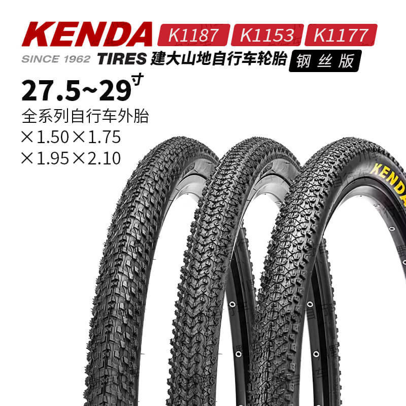 Kenda Jianda 27.5 29*1.75 1.95จักรยาน2.125ยางในและนอกยางจักรยานเสือภูเขา