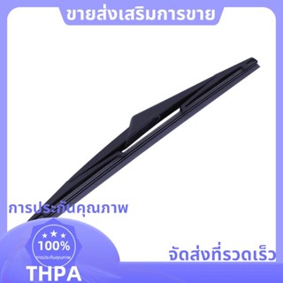 ใบปัดน้ําฝนด้านหลังสําหรับ H304 /Ford Fiesta .paudnefth