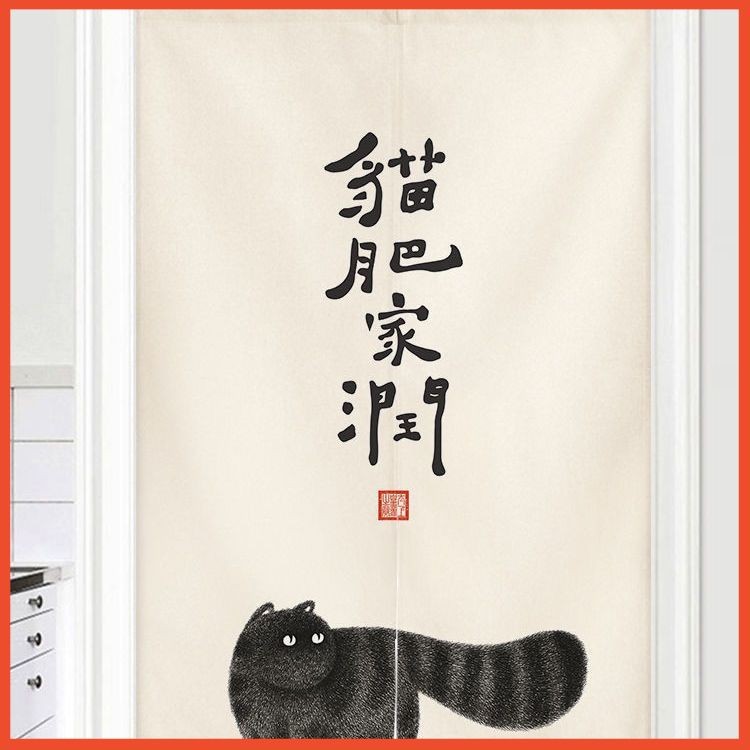 🌈Gift Curtain Rod🌈Cat bedroom door curtain household kitchen partition curtain toilet decoration clo
