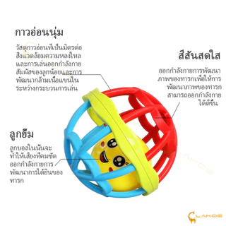 LAKOE ซิลิโคน ของเล่นเด็กเขย่ามือ ยางกัดเด็ก ลูกบอลนิ่มมีเสียงมีหลายแบบ ยางกัด ของเล่นสำหรับเด็ก