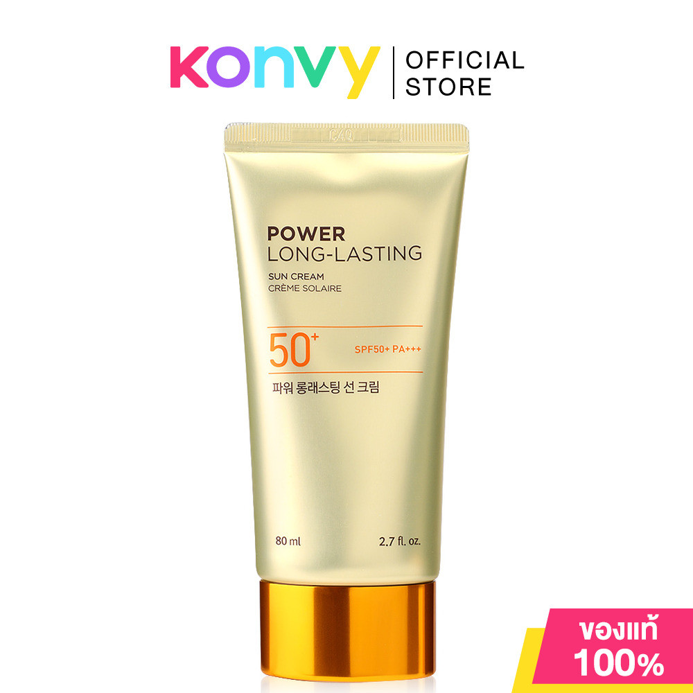 The Face Shop Power Long Lasting Sun Cream SPF50+ PA+++ 80ml ครีมกันแดดสูตรกันน้ำ กันเหงื่อ ระดับพรีเมียม.
