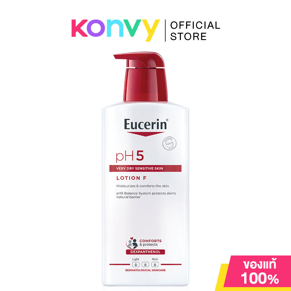 Eucerin PH5 Very Dry Sensitive Skin Lotion 400ml ยูเซอริน พีเอช 5 เวรี่ ดราย เซ็นซิทีฟ สกิน โลชั่น โลชั่นบำรุงผิว.