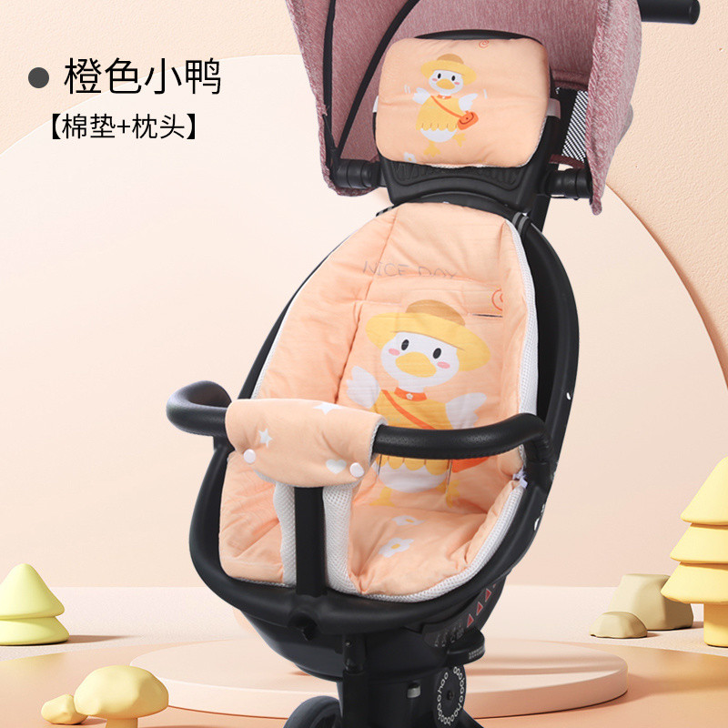 Four Seasons Universal Type Baby Slippery Handy Tool Cushion Cotton Cushion Baby Good Series Prok หน