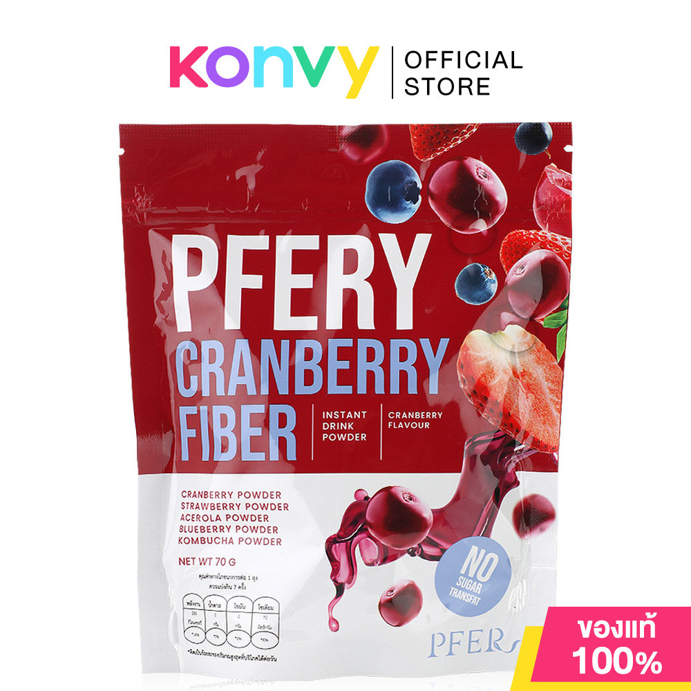 PFER Cranberry Fiber 7 Sachets พีเฟอร์ ผลิตภัณฑ์เสริมอาหาร.
