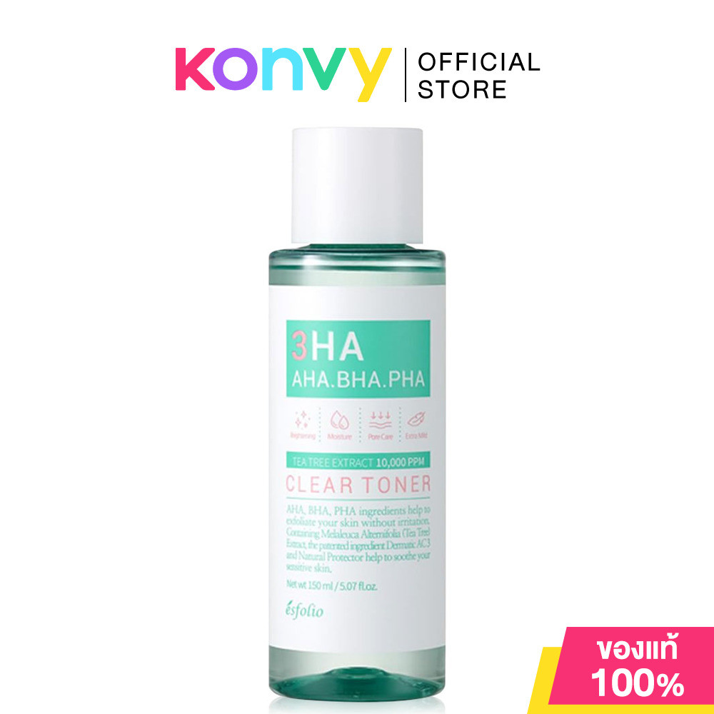 Esfolio 3Ha Clear Toner 150ml โทนเนอรที่ช่วยขัดผิว.