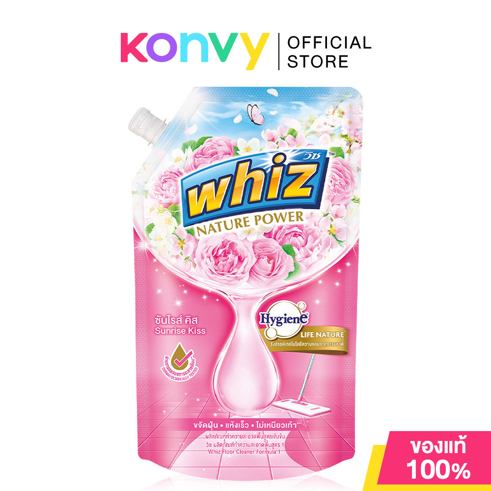 Whiz Floor Cleaner Nature 600ml ผลิตภัณฑ์ทำความสะอาดพื้น วิซ เนเจอร์ พาวเวอร์.